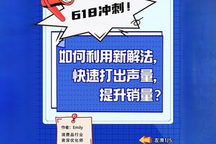 铁到家了！哈迪17中3&三分12中2得到8分4助 正负值-33全场最低